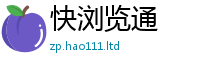 2025新澳门2025免费原料尚王中王493333WWW马头诗